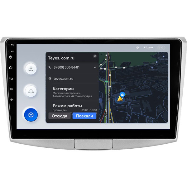 Штатная магнитола Teyes X1 4G 2/32 Volkswagen Passat 7 B7 (2010-2015)