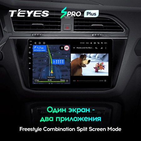 Штатная магнитола Teyes SPRO Plus 3/32 Volkswagen Tiguan 2 (2016-2018)