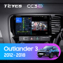Штатная магнитола Teyes CC3-2K 128G  для Outlander 2012-2018 ТИП-B Штатная магнитола Teyes CC3-2K 128G  для Outlander 2012-2018 ТИП-B