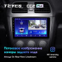 Штатная магнитола Teyes CC2 Plus 6/128 Subaru Impreza GD GG 2002-2007