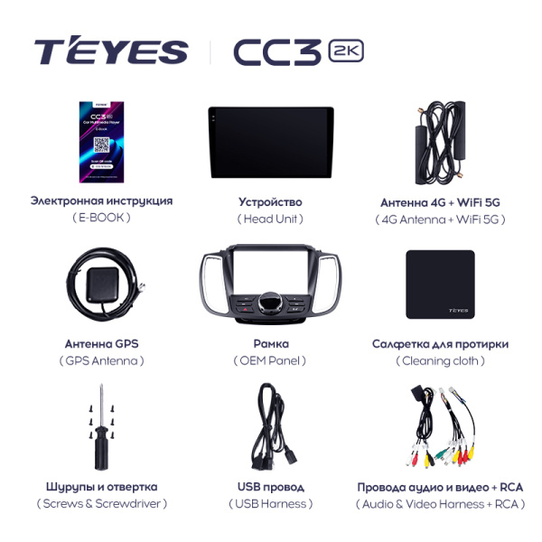 Штатная магнитола Teyes CC3-2K 4+32G для Kuga 2012-2019