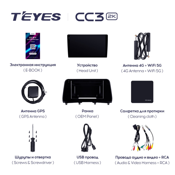 Штатная магнитола Teyes CC3-2K 4+32G для RX 2015-2021