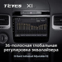 Штатная магнитола Teyes X1 4G 2/32 Volkswagen Touareg FL NF (2010-2018) тип B