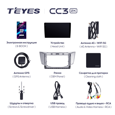 Штатная магнитола Teyes CC3-2K 128G для RX330 2003-2009