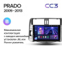 Штатная магнитола Teyes CC3 4/64 Toyota Land Cruiser Prado 150 (2009-2013)