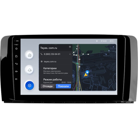 Штатная магнитола Teyes X1 4G 2/32 Mercedes Benz R-Class W251 R280 R300 R320 (2005-2009)