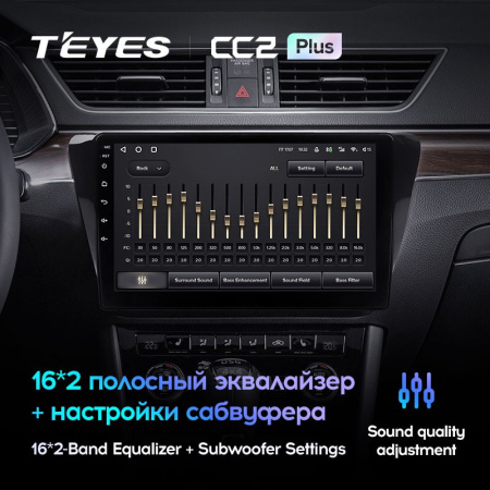 Штатная магнитола Teyes CC2 Plus 3/32 Skoda Superb 3 (2015-2019)