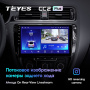 Штатная магнитола Teyes CC2 Plus 3/32 Volkswagen Jetta 6 (2011-2018)