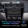 Штатная магнитола Teyes CC2 Plus 4/64 Nissan Serena (2016-2019)