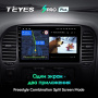 Штатная магнитола Teyes SPRO Plus 6/128 Toyota Land Cruiser 10 J100 100 (1998-2007)
