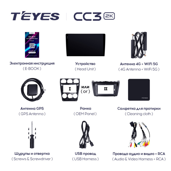 Штатная магнитола Teyes CC3-2K 4+32G для Mazda6 2007-2012