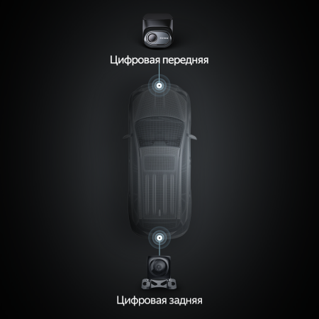 Цифровая задняя камера для Teyes CC4 PRO