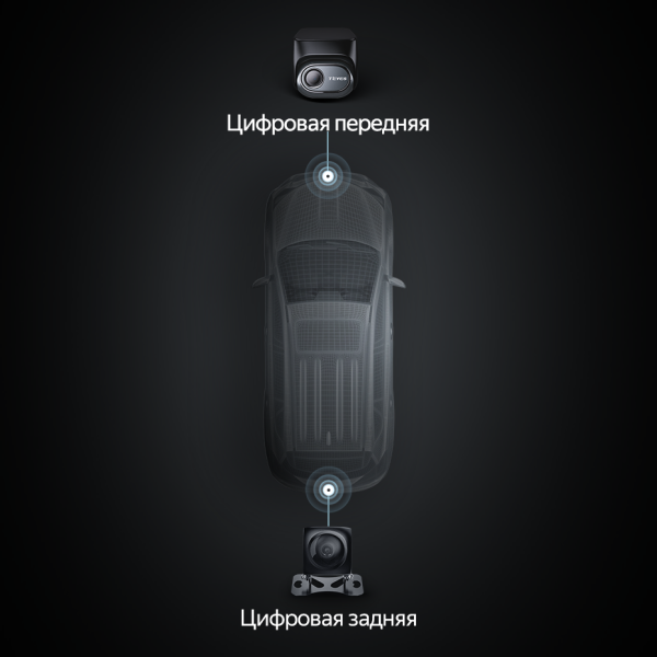 Цифровая камера переднего вида / регистратор для магнитолы Teyes CC4 PRO