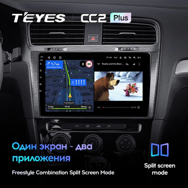 Штатная магнитола Teyes CC2 Plus 3/32 Volkswagen Golf 7 MK7 (2014-2018)