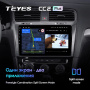 Штатная магнитола Teyes CC2 Plus 3/32 Volkswagen Golf 7 MK7 (2014-2018)