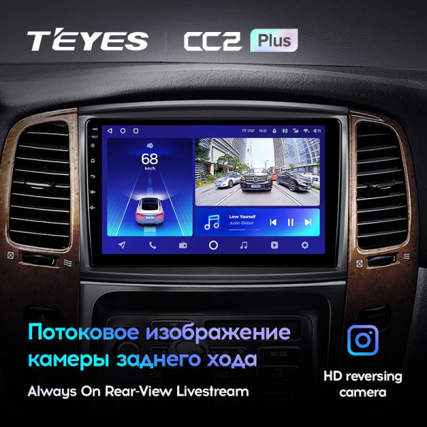 Штатная магнитола Teyes CC2 Plus 3/32 Toyota Land Cruiser LC 105 Тип-A (2002-2007)
