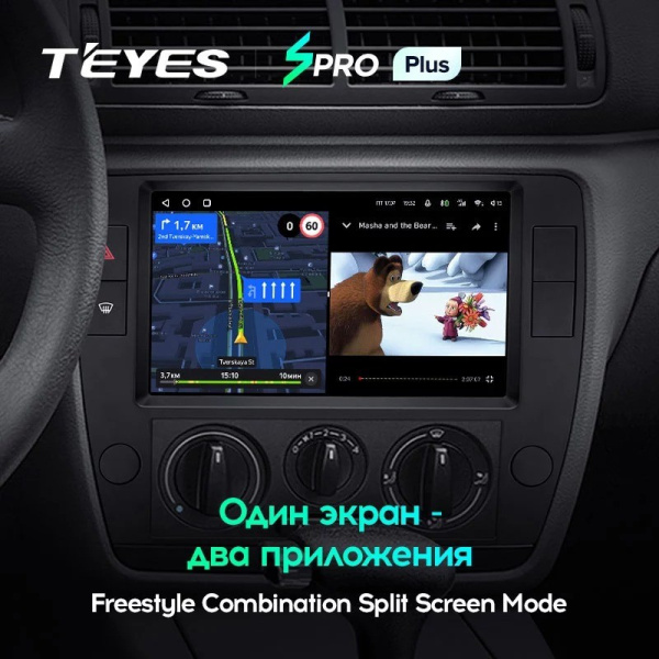 Штатная магнитола Teyes SPRO Plus 3/32 Volkswagen Passat B5 (2000-2005)