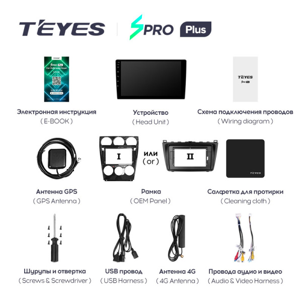 Штатная магнитола Teyes SPRO 4+32G для Mazda6 2007-2012