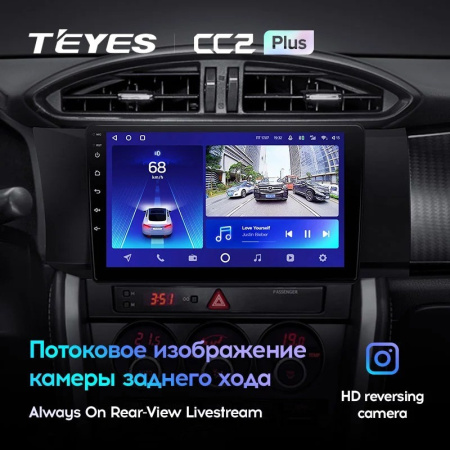 Штатная магнитола Teyes CC2 Plus 6/128 Subaru BRZ (2012-2016)