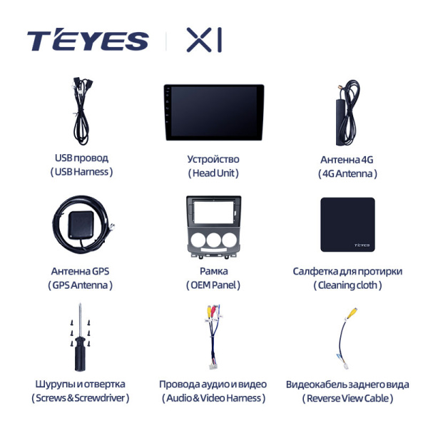 Штатная магнитола Teyes X1 4G 2+32G для Mazda5 Premacy 2005-2010