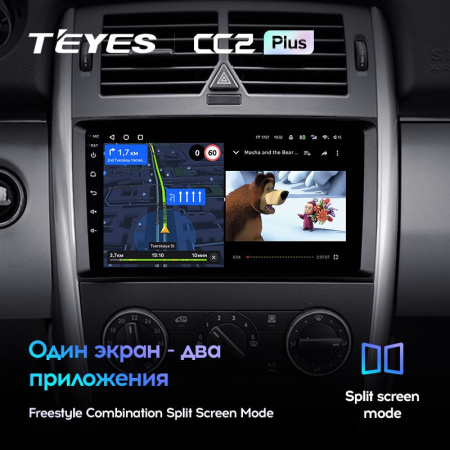 Штатная магнитола Teyes CC2 Plus 4/64 Mercedes Benz B-Class T245 (2005-2011)