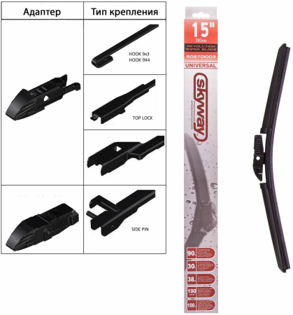 Щетка стеклоочистителя бескаркасная 38см/15" SKYWAY 1шт. 5 адаптеров SB-380