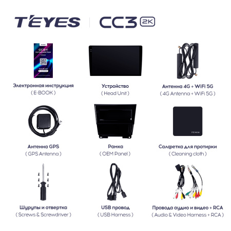 Штатная магнитола Teyes CC3-2K 4+32G для Crosstour 2009-2015 (Правый руль)