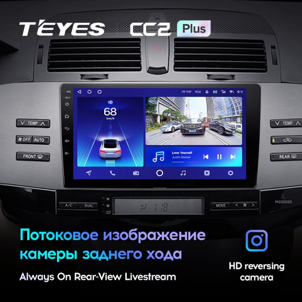 Штатная магнитола Teyes CC2 Plus 3/32 Toyota Mark X 1 X120 (2004-2009)