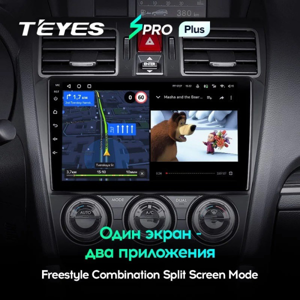 Штатная магнитола Teyes SPRO Plus 6/128 Subaru Forester SJ (2015-2018)