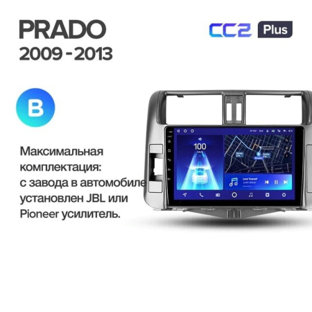 Штатная магнитола Teyes CC2 Plus 3/32 Toyota Land Cruiser Prado 150 (2009-2013)