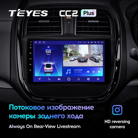 Штатная магнитола Teyes CC2 Plus 3/32 Suzuki Vitara (2016-2019)