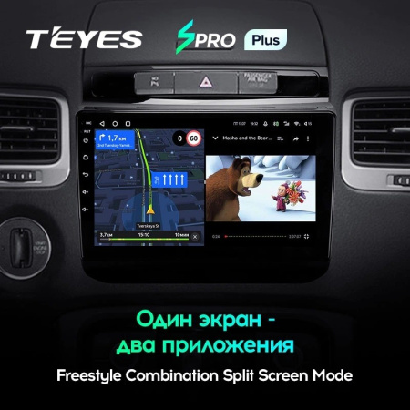 Штатная магнитола Teyes SPRO Plus 3/32 Volkswagen Touareg FL NF (2010-2018) тип B