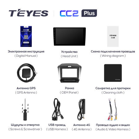 Штатная магнитола Teyes CC2 4+32G для Freed 2016-2020
