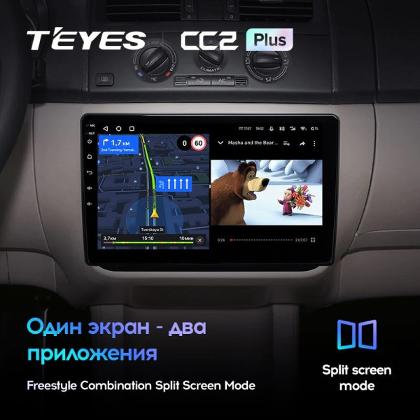 Штатная магнитола Teyes CC2 Plus 3/32 Volkswagen Passat (2005-2014)