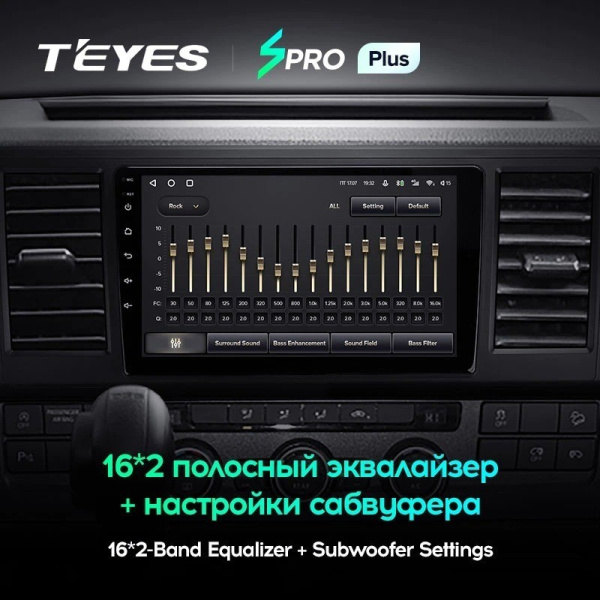 Штатная магнитола Teyes SPRO Plus 6/128 Volkswagen Caravelle T6 (2015-2020)