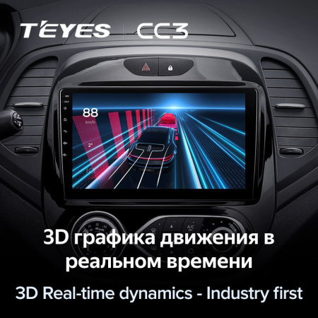 Штатная магнитола Teyes CC3 4/64 Renault Kaptur (2016-2019) Тип-B
