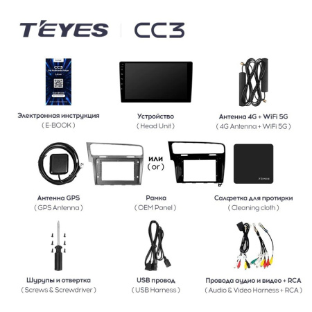 Штатная магнитола Teyes CC3 3/32 Volkswagen Golf 7 MK7 (2014-2018)