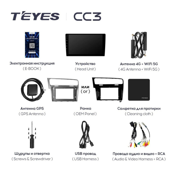 Штатная магнитола Teyes CC3 6/128 Volkswagen Golf 7 MK7 (2014-2018)