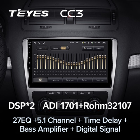 Штатная магнитола Teyes CC3 3/32 Skoda Octavia 2 A5 (2008-2013) Серая