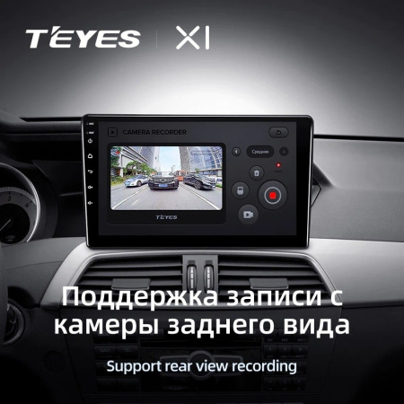Штатная магнитола Teyes X1 4G 2/32 Mercedes-Benz C-Class W204 C204 S204 (2011-2015)