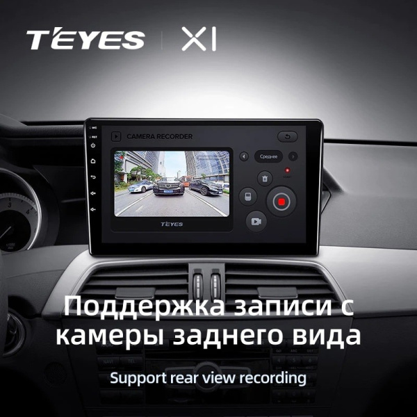 Штатная магнитола Teyes X1 4G 2/32 Mercedes-Benz C-Class W204 C204 S204 (2011-2015)
