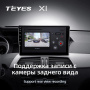 Штатная магнитола Teyes X1 4G 2/32 Mercedes-Benz C-Class W204 C204 S204 (2011-2015)