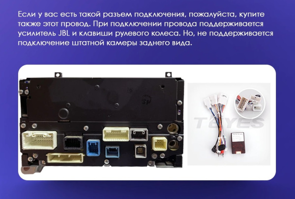 Штатная магнитола Teyes CC3L 3+32G для Toyota Prius 2009-2015 (Правый руль) Штатная магнитола Teyes CC3L 3+32G для Toyota Prius 2009-2015 (Правый руль)