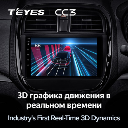 Штатная магнитола Teyes CC3 6/128 Suzuki Vitara (2016-2019)