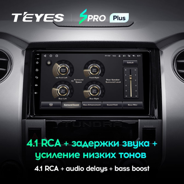 Штатная магнитола Teyes SPRO Plus 6/128 Toyota Tundra XK50 (2013-2020)