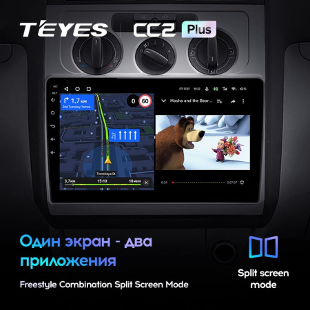 Штатная магнитола Teyes CC2 Plus 6/128 Volkswagen Touran 1 (2003-2010) Тип-A