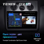 Штатная магнитола Teyes CC2 Plus 6/128 Volkswagen Touran 1 (2003-2010) Тип-A