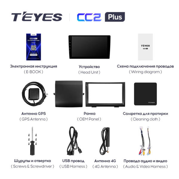 Штатная магнитола Teyes CC2 3+32G для Toyota Prius 2003-2011 (Правый руль)