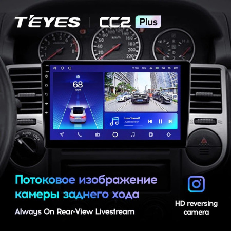 Штатная магнитола Teyes CC2 Plus 3/32 Nissan X-Trail T30 (2000-2007)