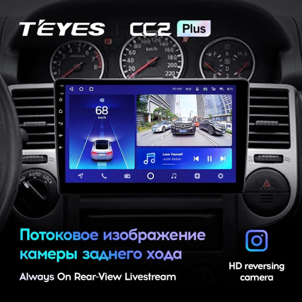 Штатная магнитола Teyes CC2 Plus 3/32 Nissan X-Trail T30 (2000-2007)